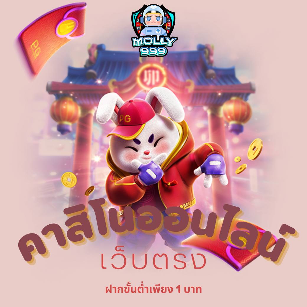 GAME 777 CASINO สมัครวันนี้ เเตกสบัด มัดใจยูสใหม่-ยูสเก่า